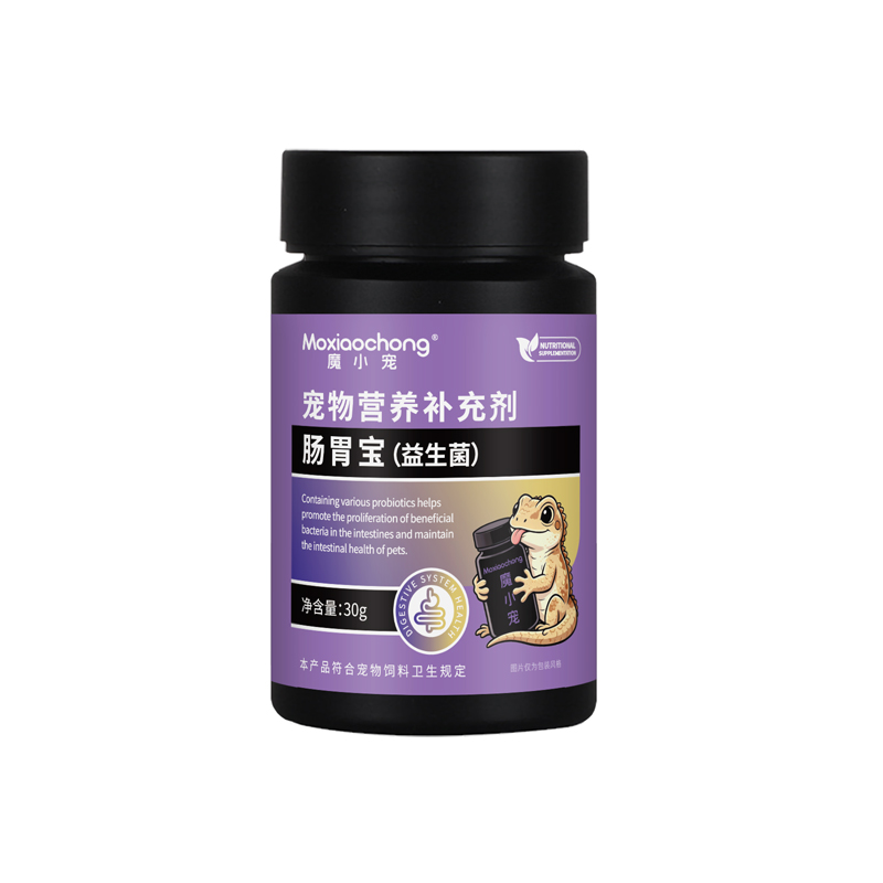 魔小宠宠物营养补充剂肠胃宝（益生菌）