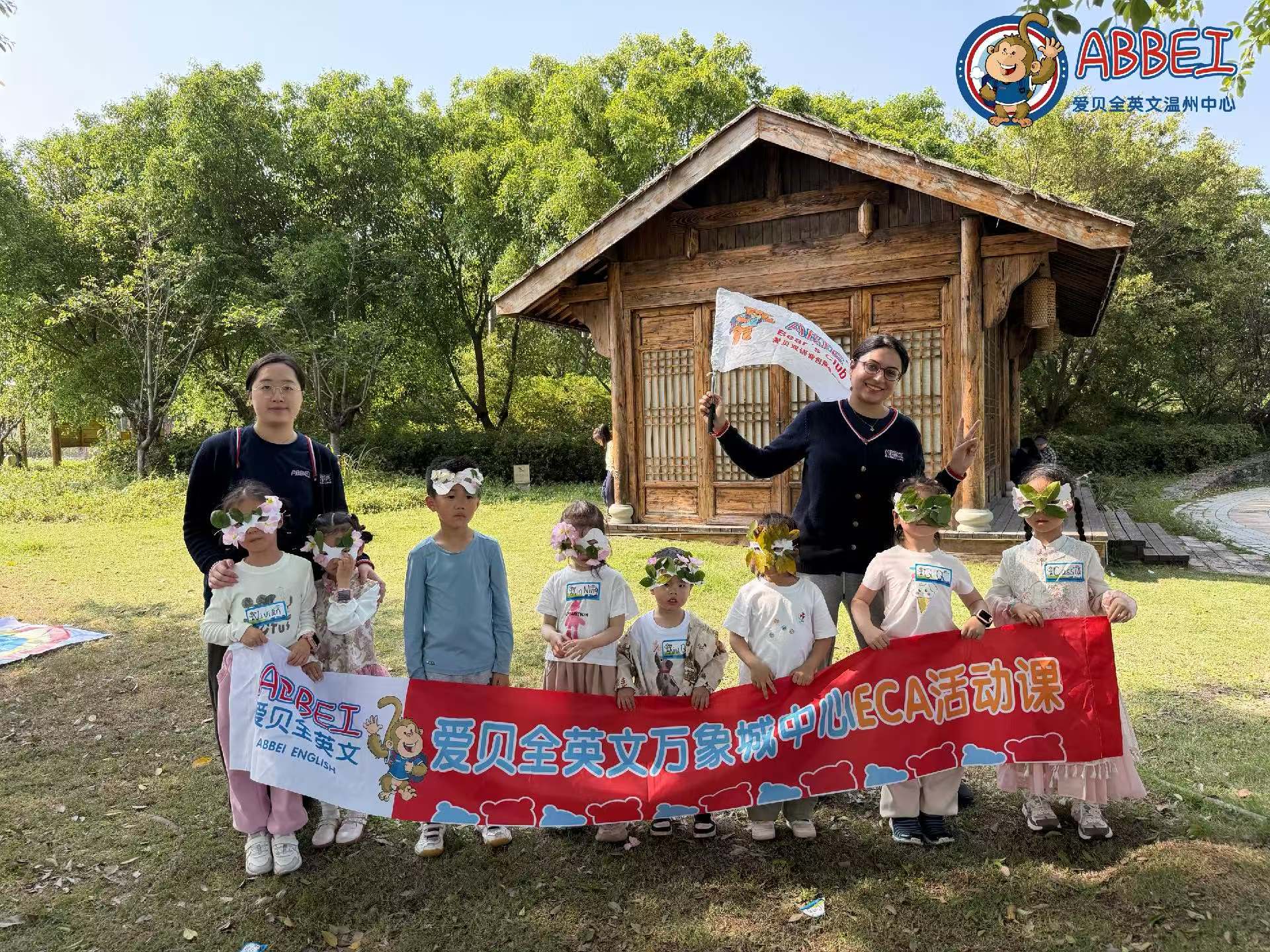 学员风采1