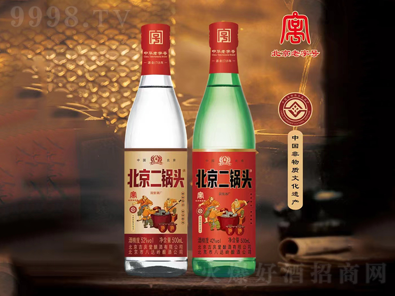 以打造具有传统白酒的品质，适合现代白酒消费趋势的创新品牌。