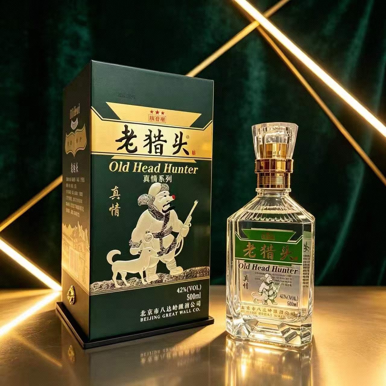 老猎头真情系列浓香42度 2