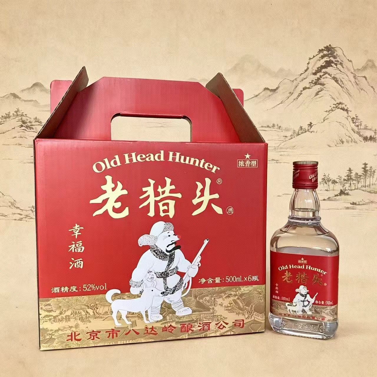老猎头浓香型幸福酒52度|500ML