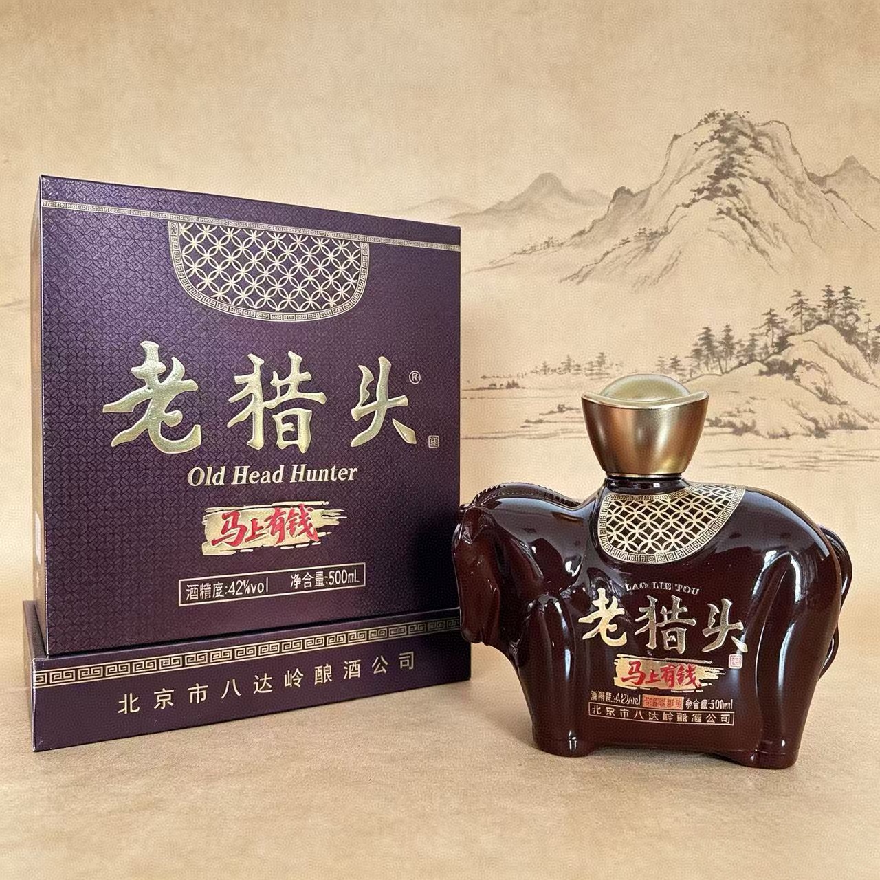 老猎头马上有钱系列500ml酒精度:42%vol（北京市八达岭酿酒公司）