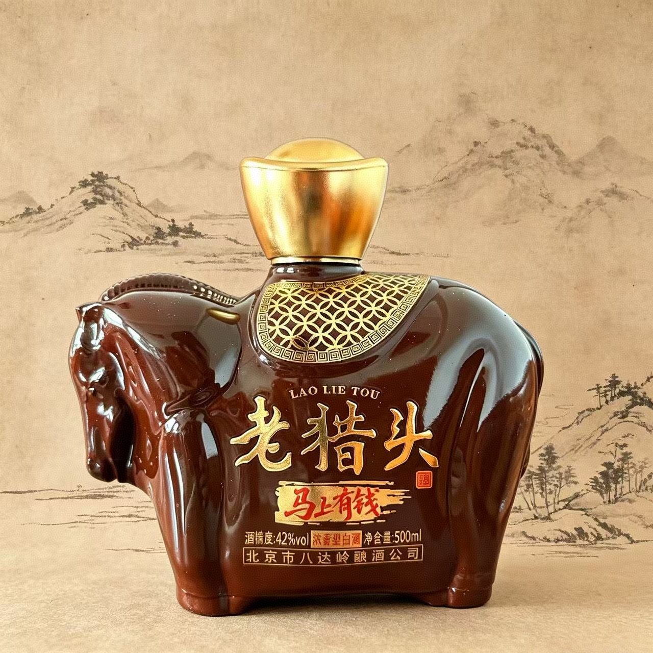 老猎头马上有钱系列500ml酒精度:42%vol（北京市八达岭酿酒公司） 2