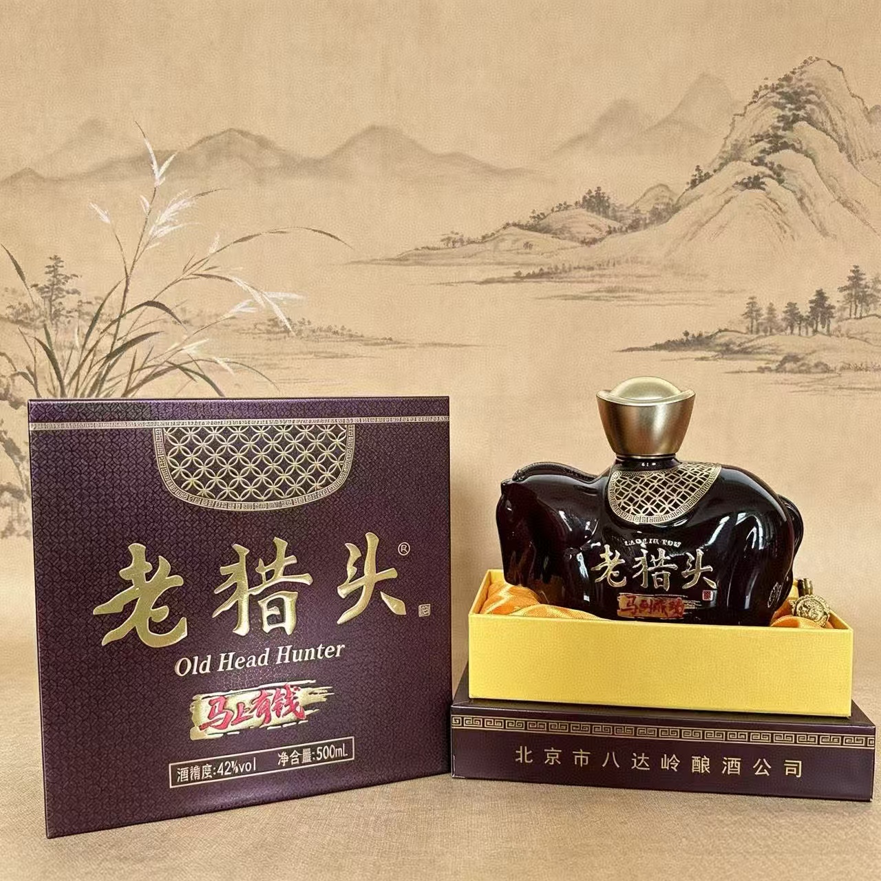 老猎头马上有钱系列500ml酒精度:42%vol（北京市八达岭酿酒公司） 3