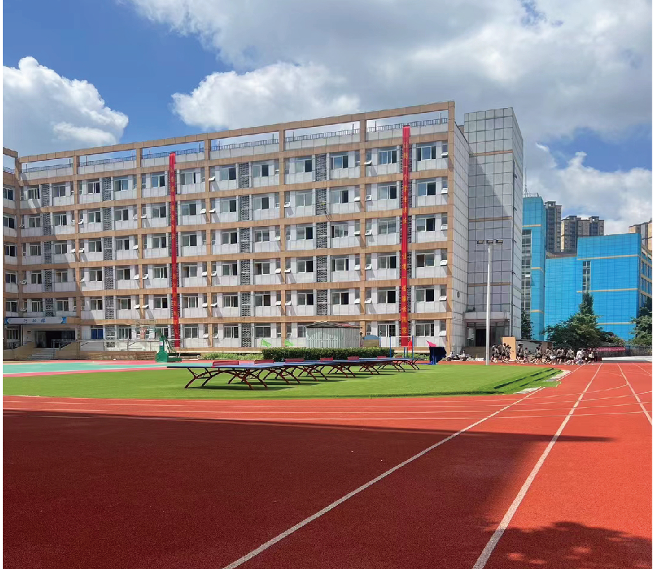 学校环境