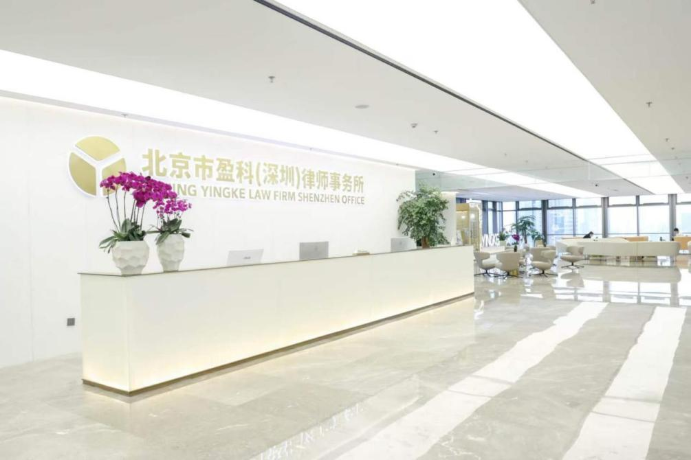 律师办公背景