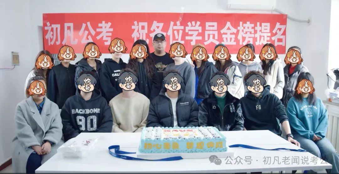 初凡公考教学环境1