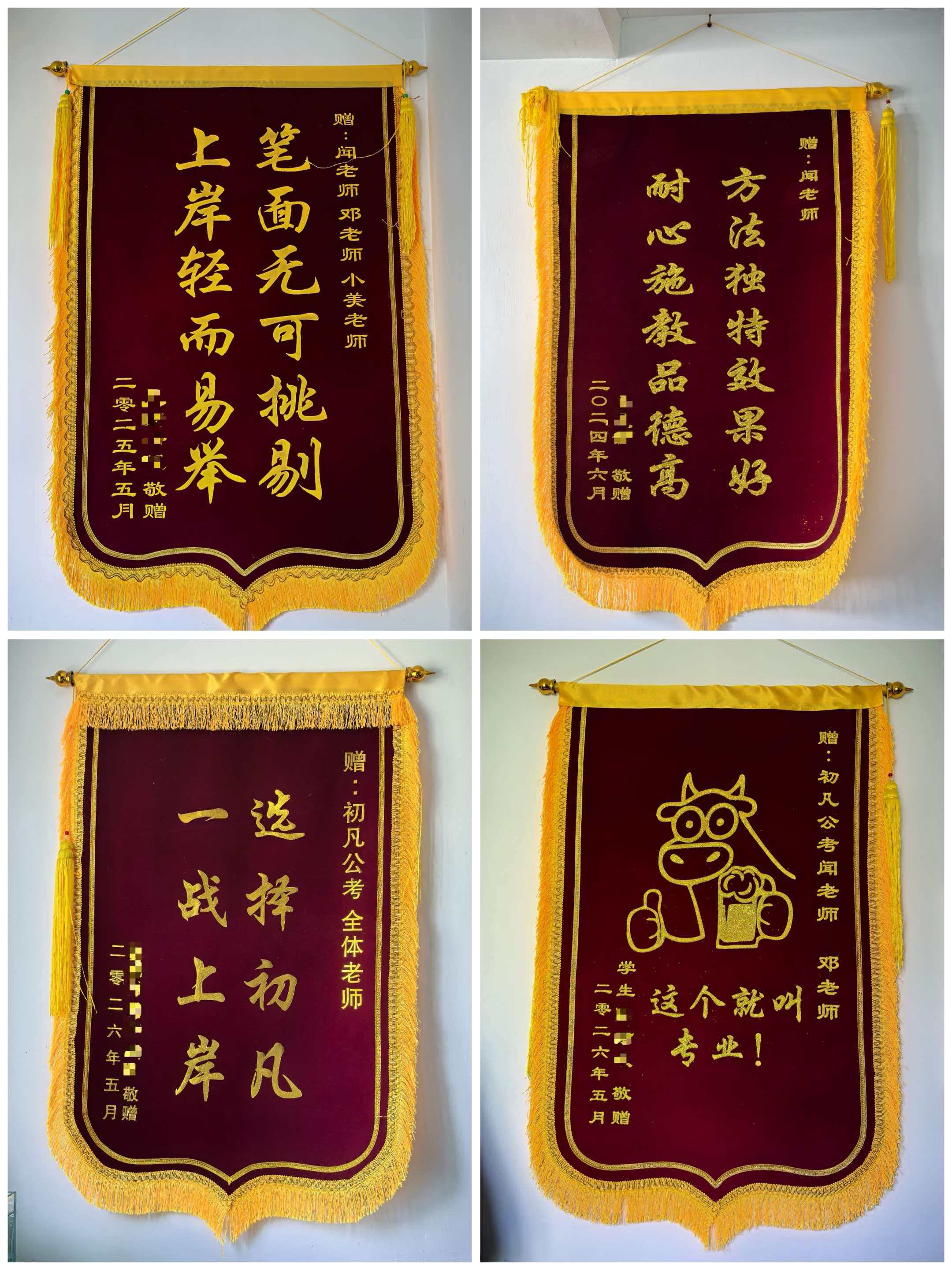 学员风采