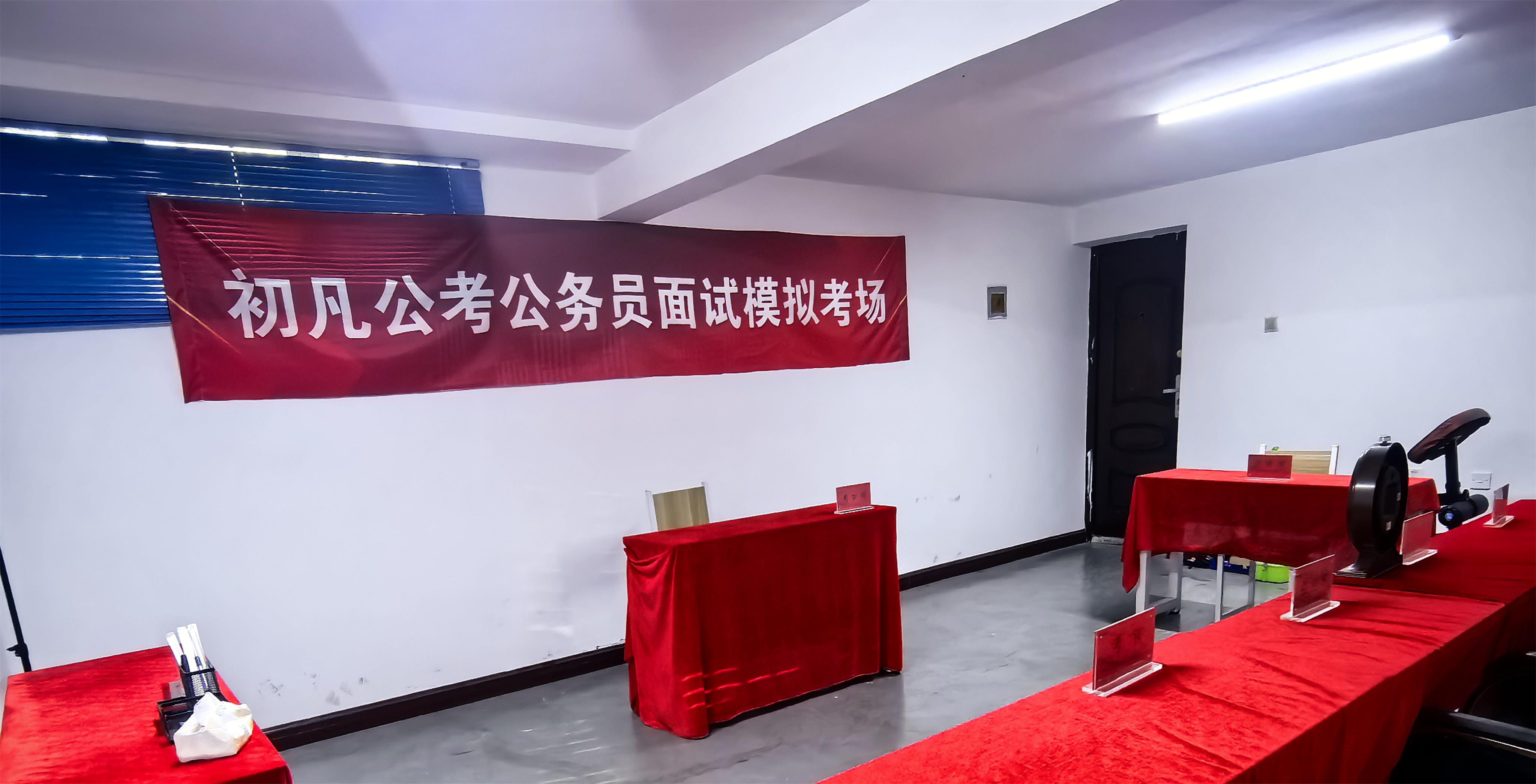 学员学习场景