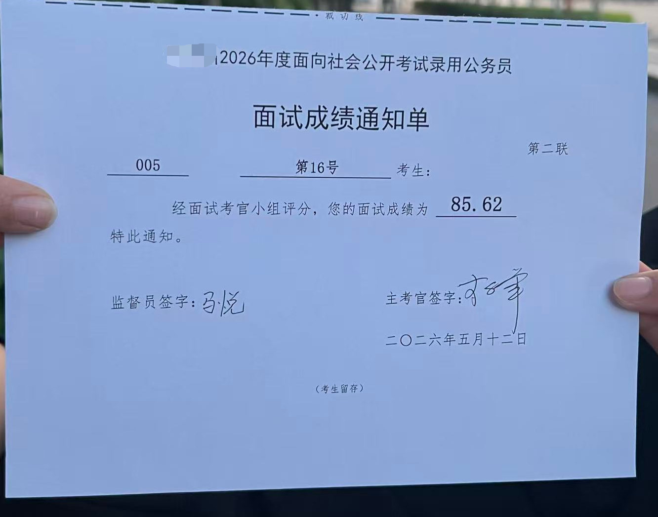 成绩展示图片8