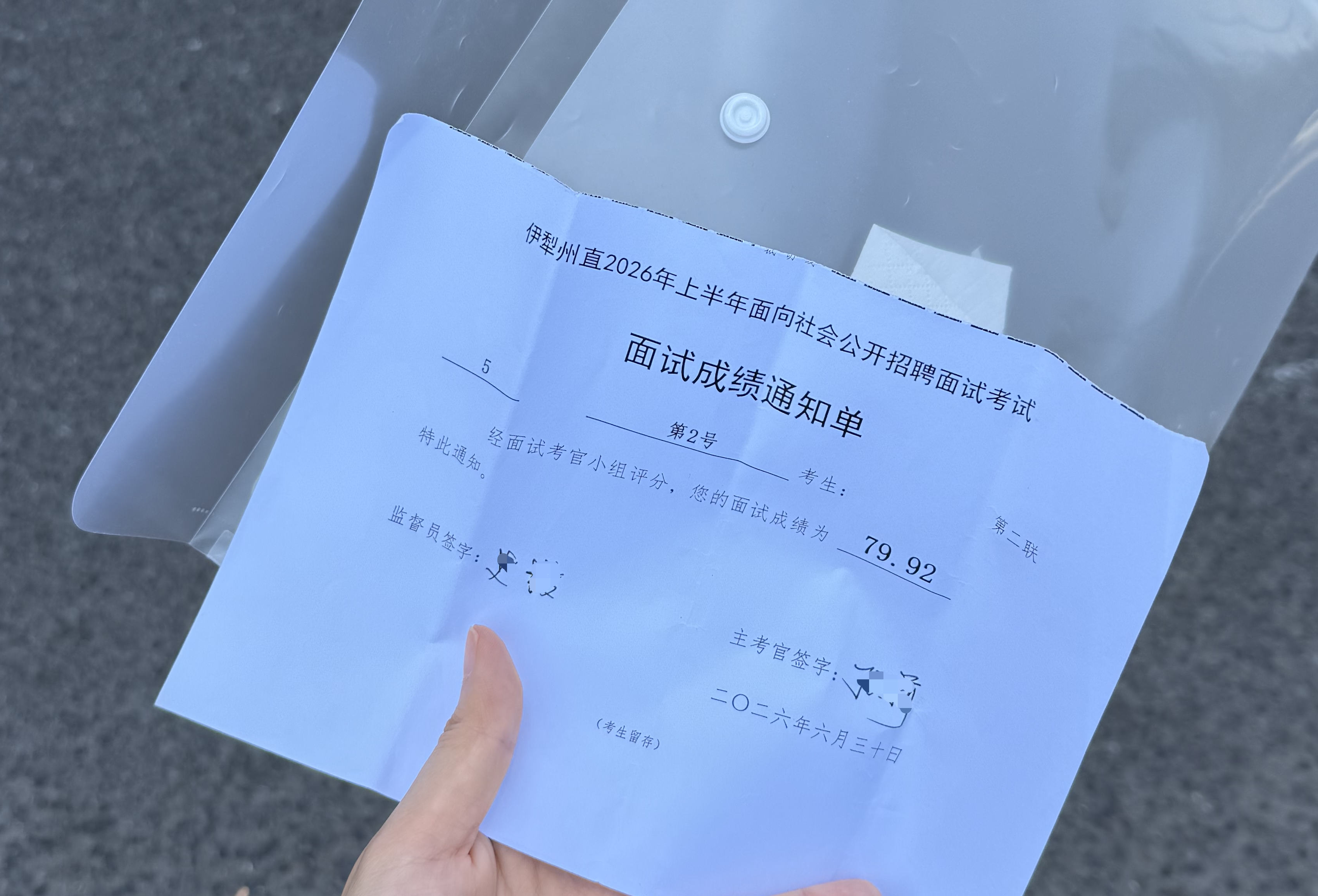 成绩展示图片9
