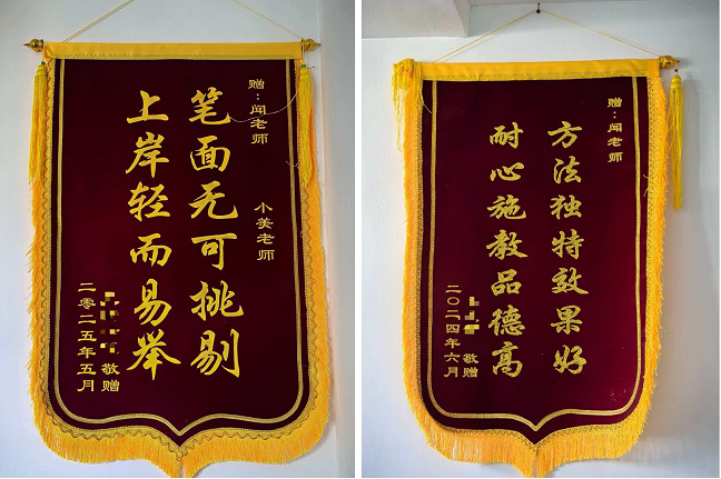 成绩展示图片10