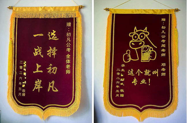 成绩展示图片11