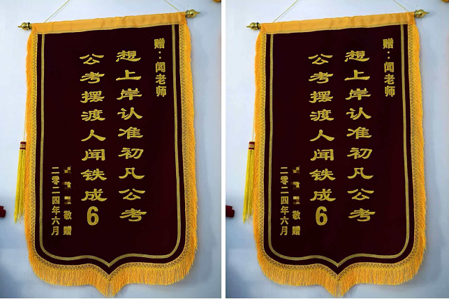 成绩展示图片12