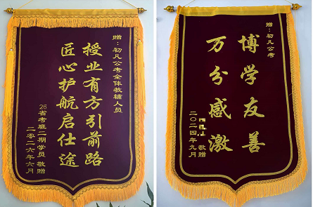 成绩展示图片13