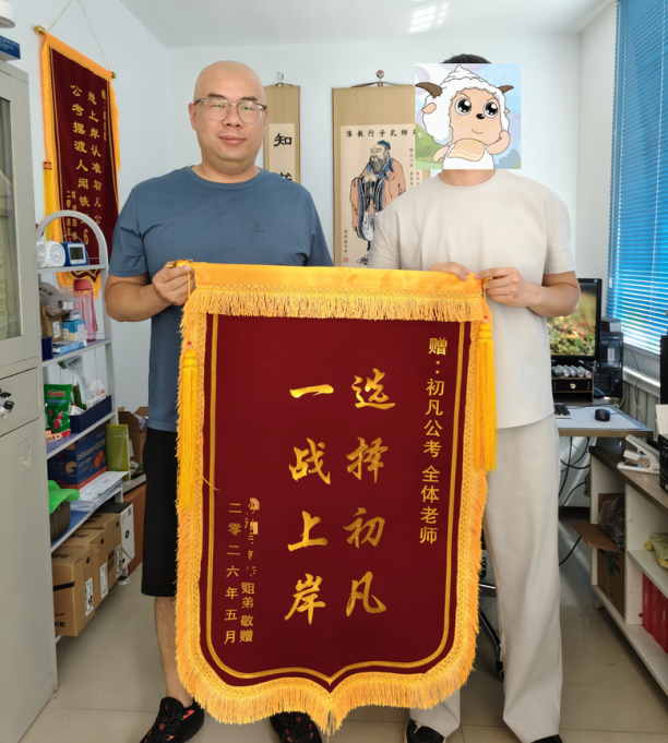 成绩展示图片14
