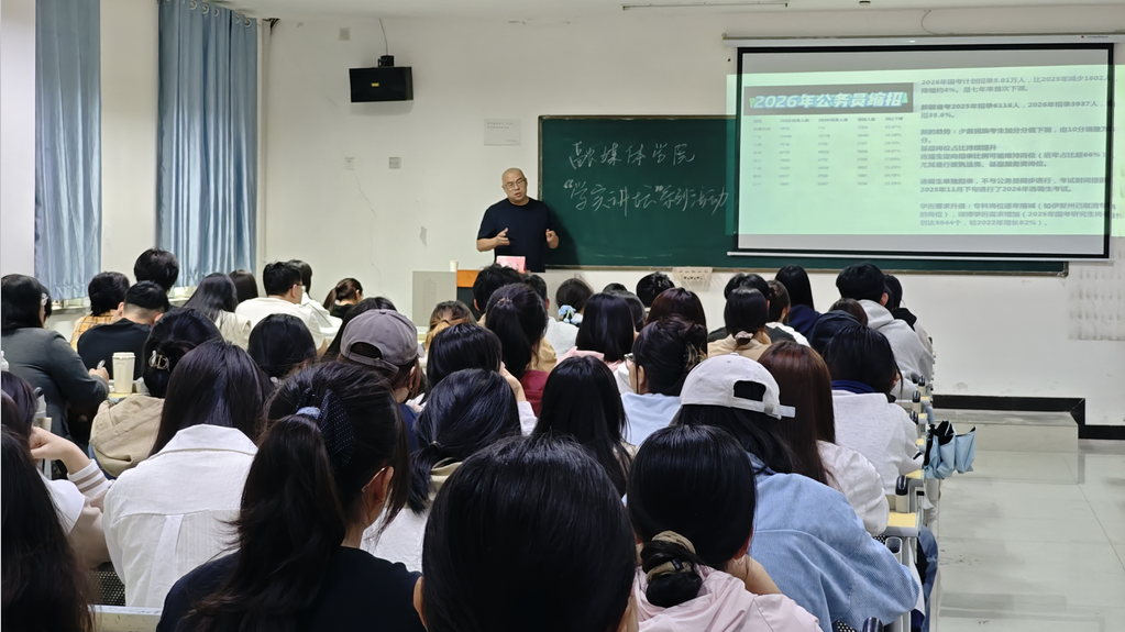 初凡公考教学环境3