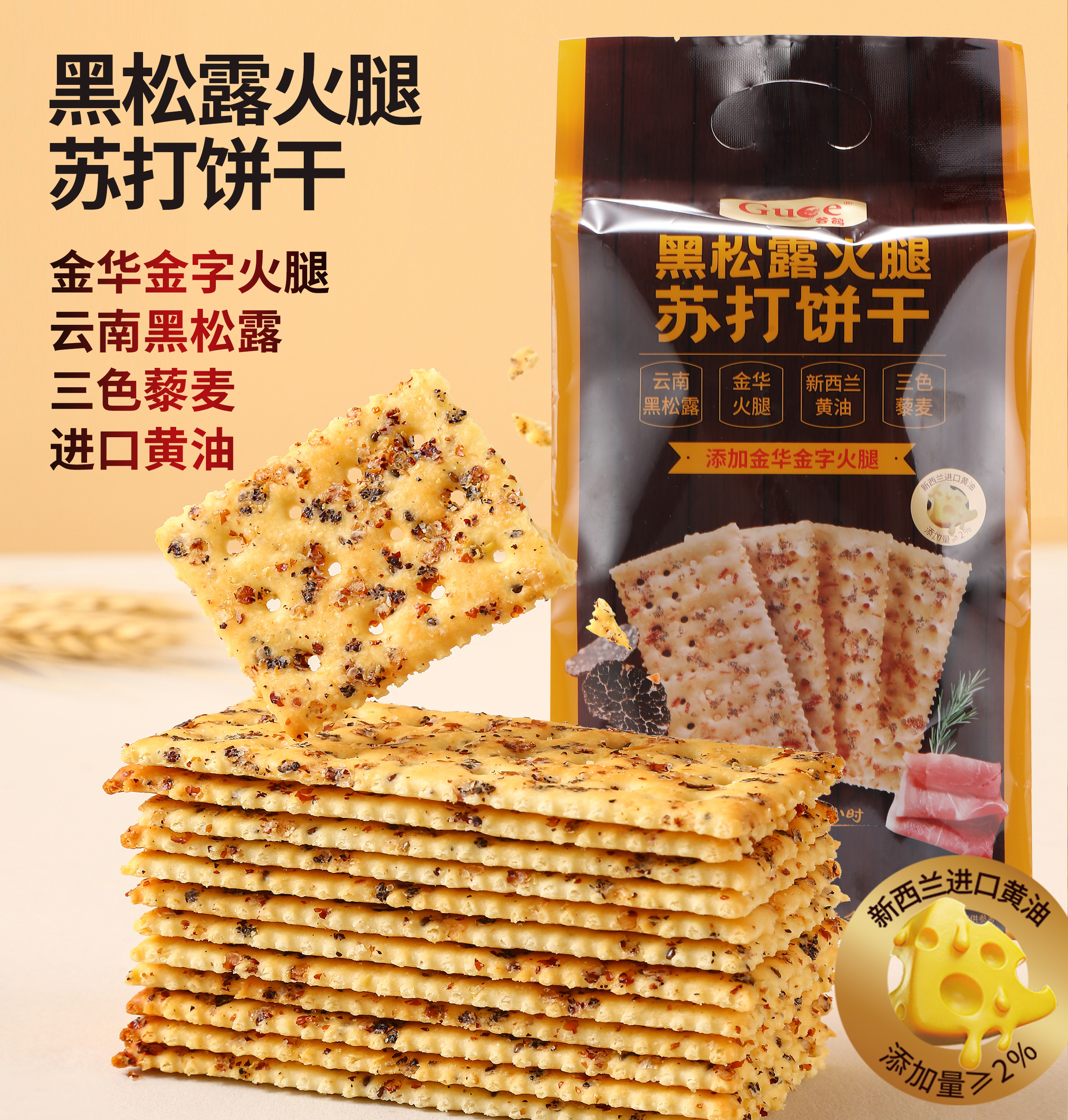 产品推荐1