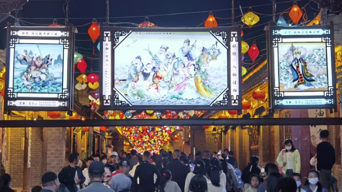 非遗图6