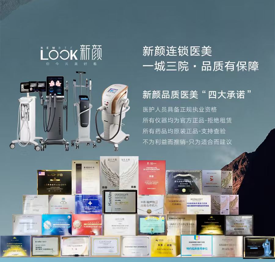 产品与设备
