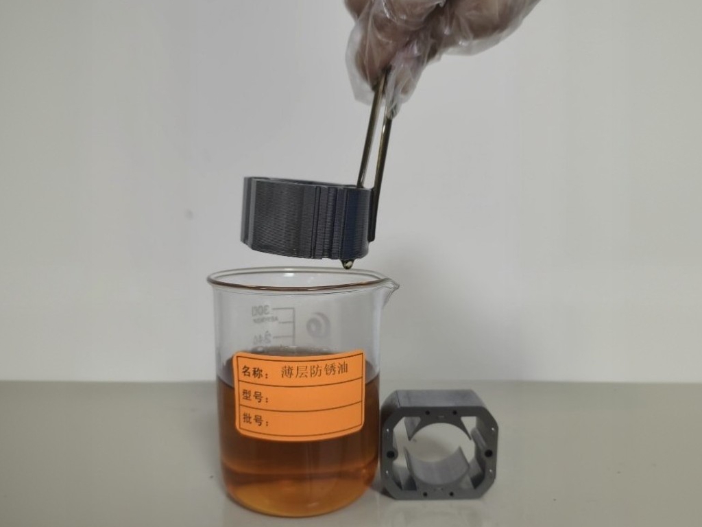 制造企业如何甄选值得信赖的防锈油源头供应商？三大关键标准，筑牢长效防锈防线
