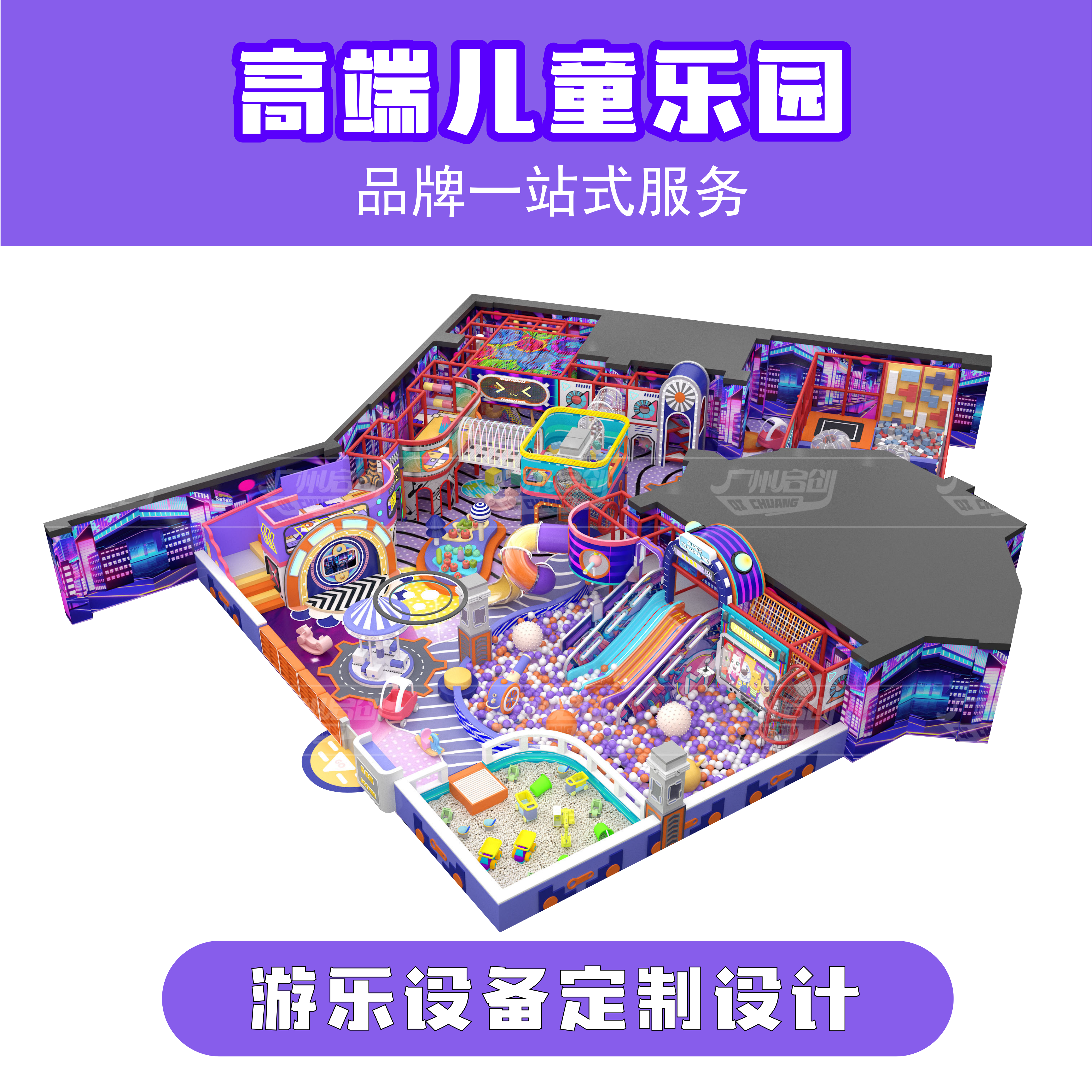 互动投影