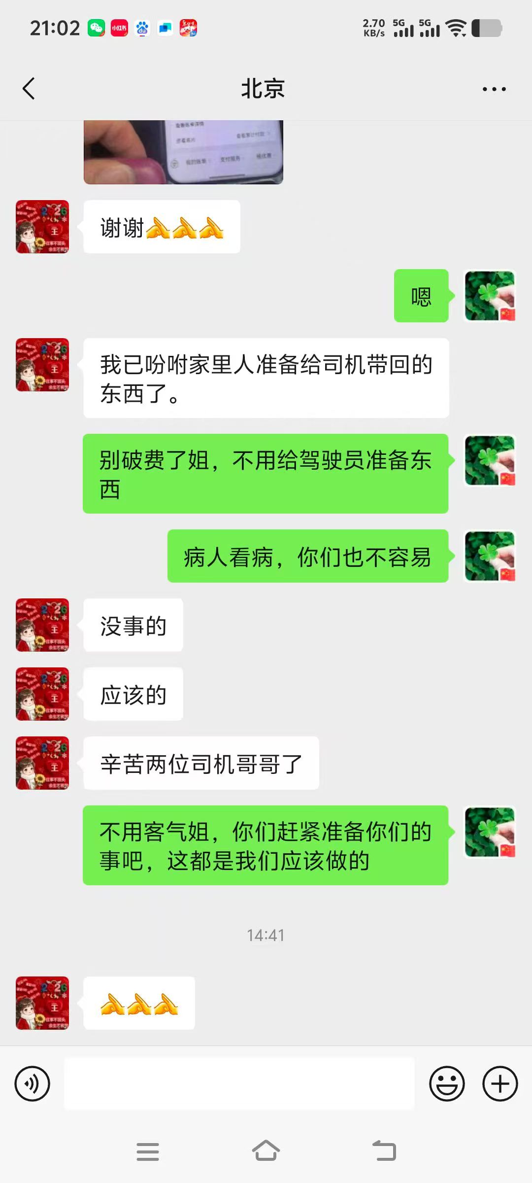 成绩展示图片1