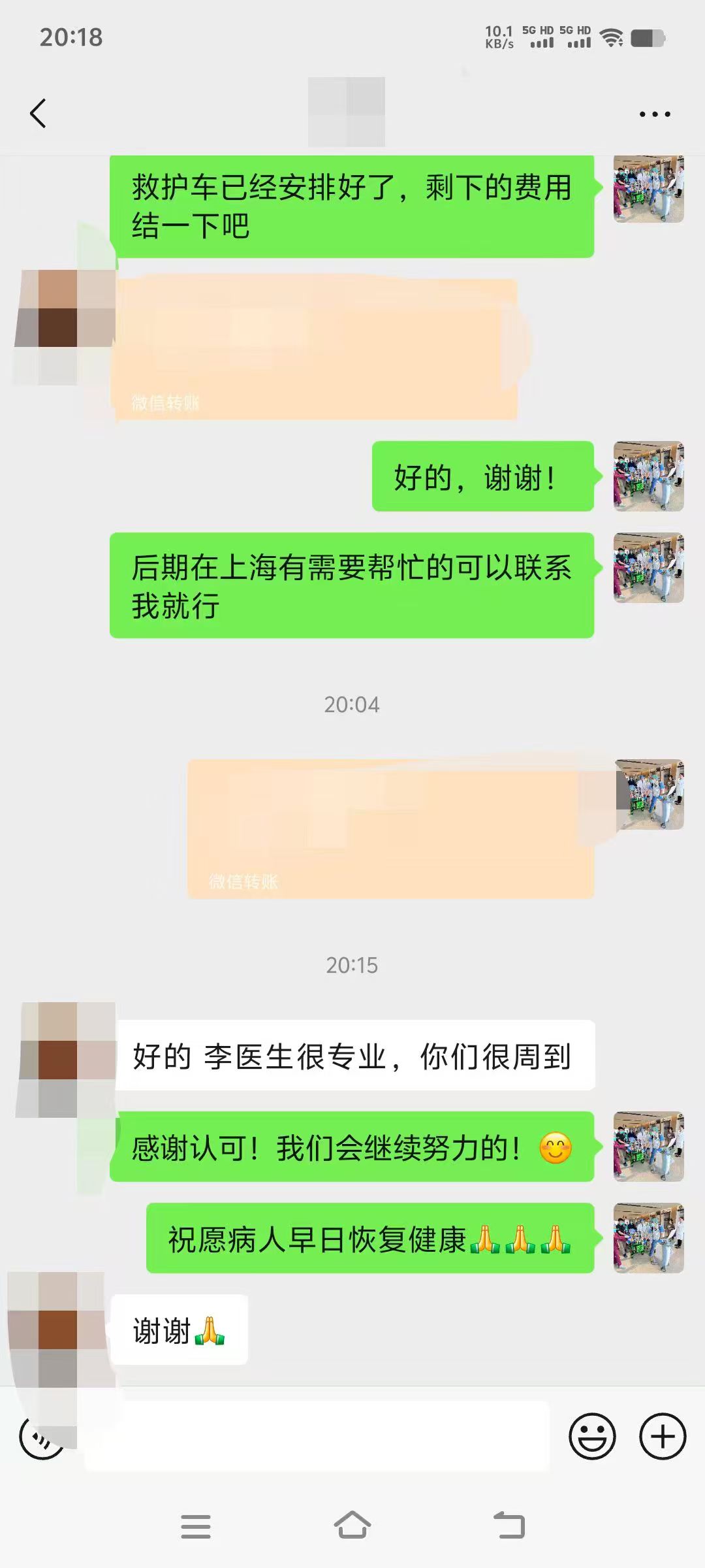 成绩展示图片2