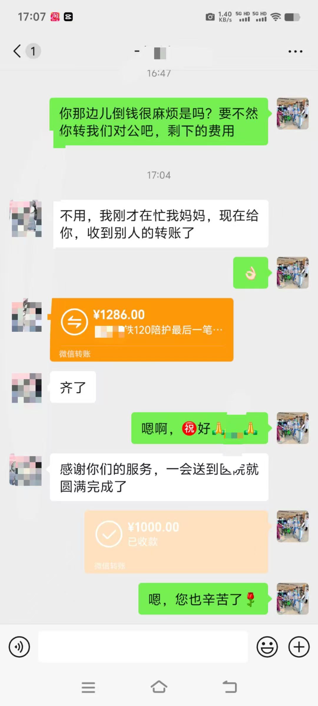 成绩展示图片4