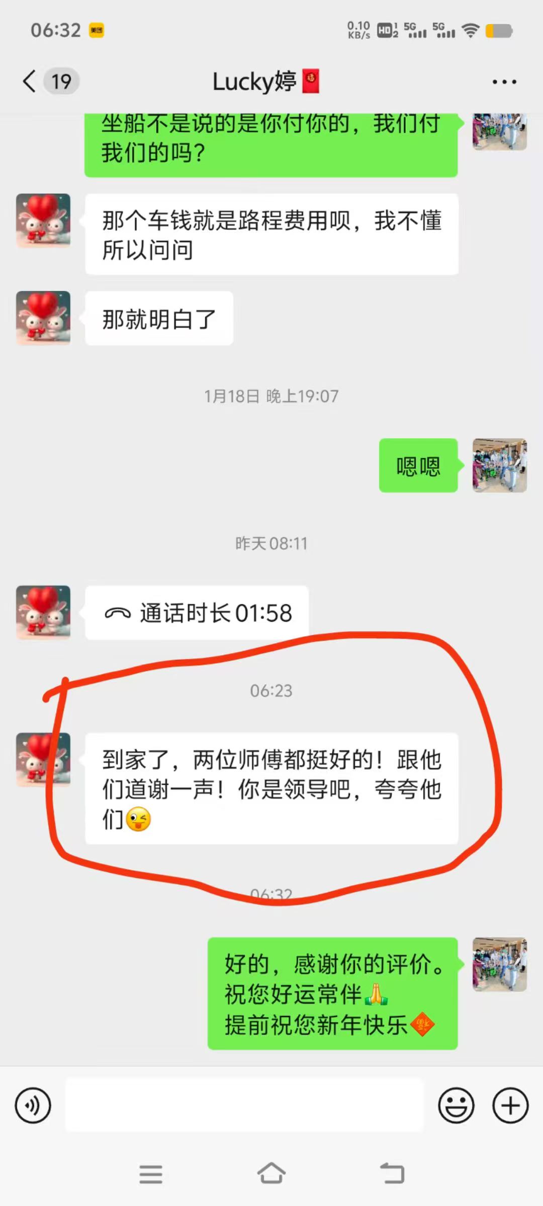 成绩展示图片5