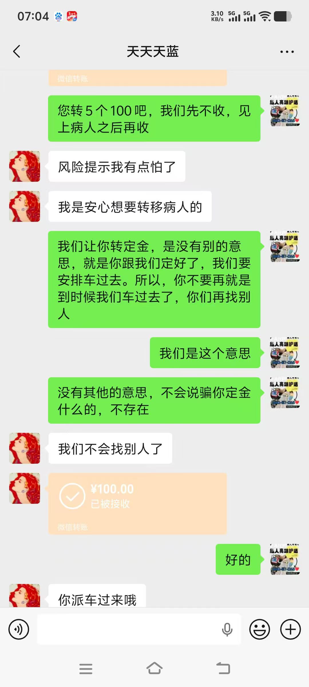 成绩展示图片6