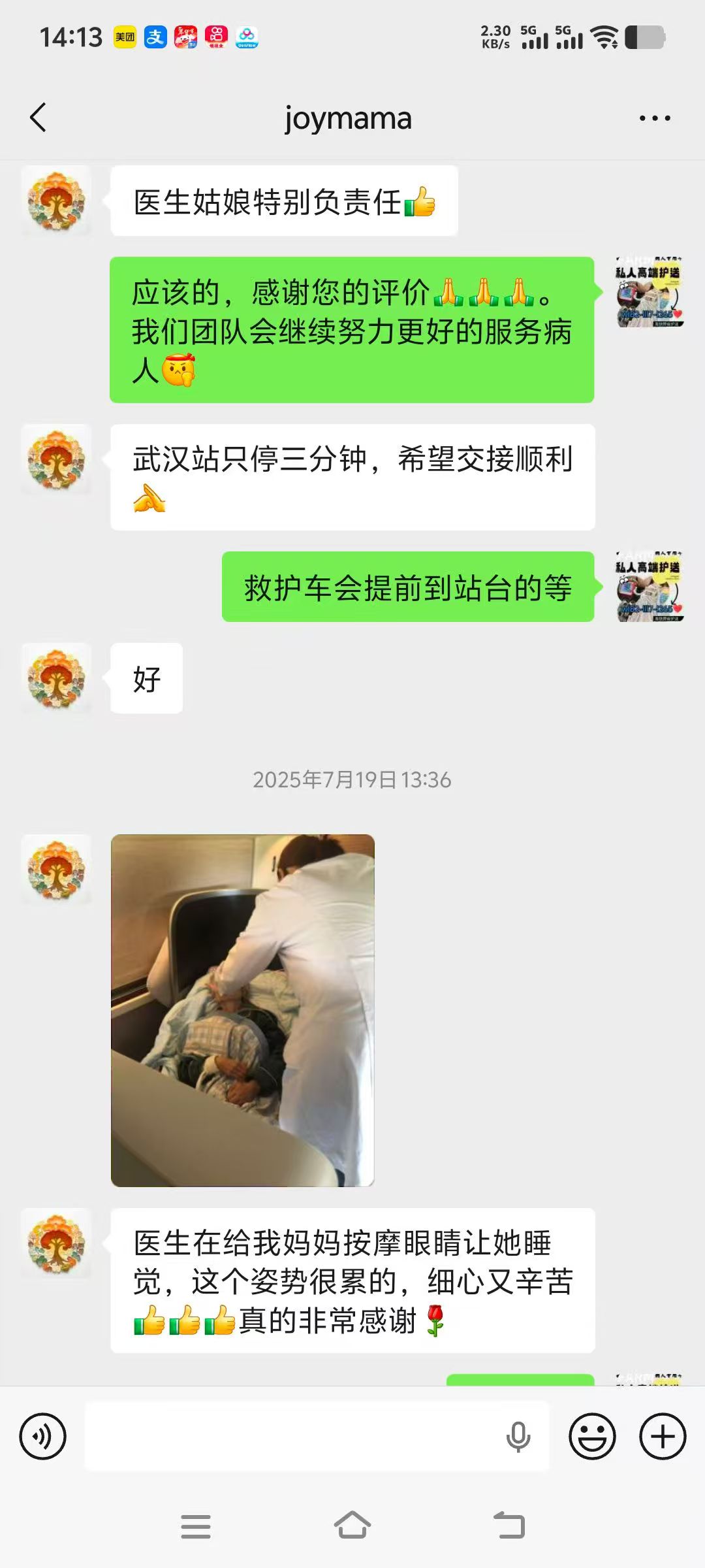 成绩展示图片8