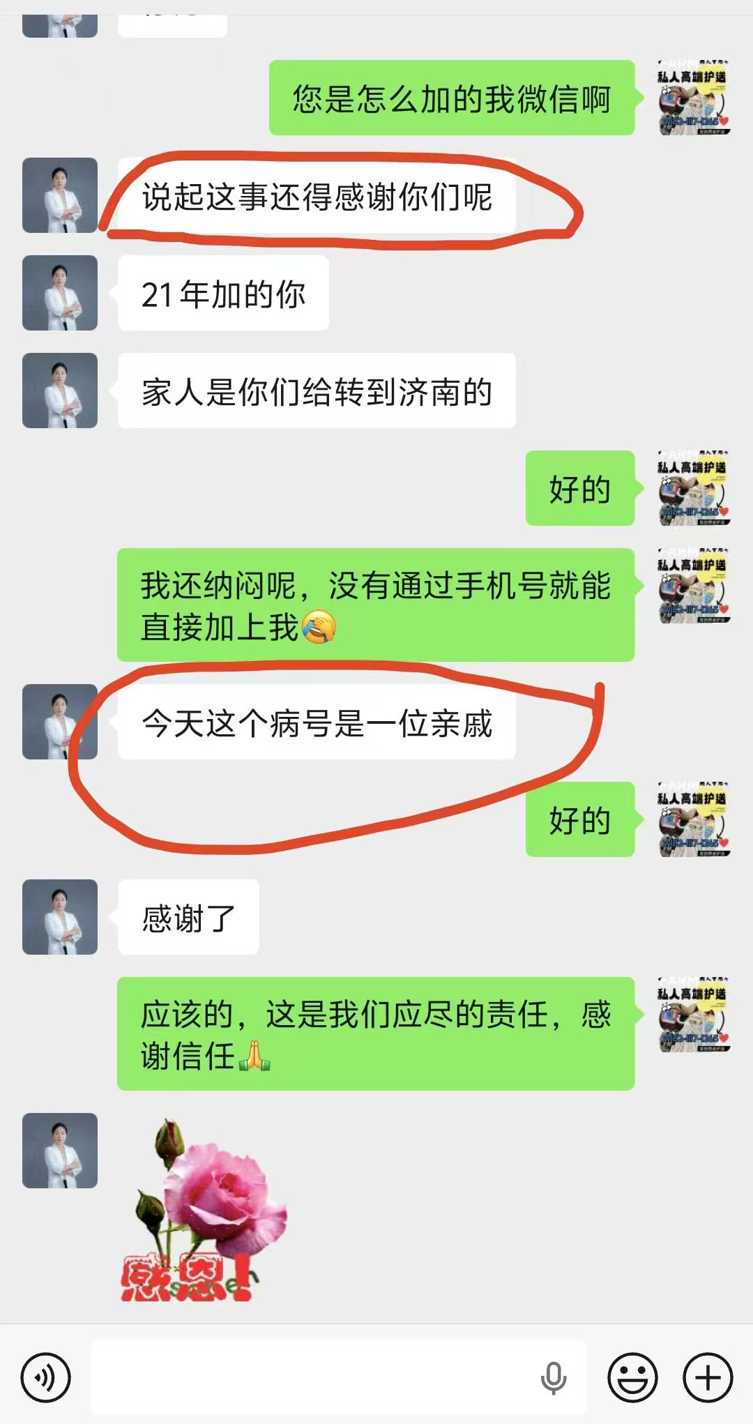 成绩展示图片10
