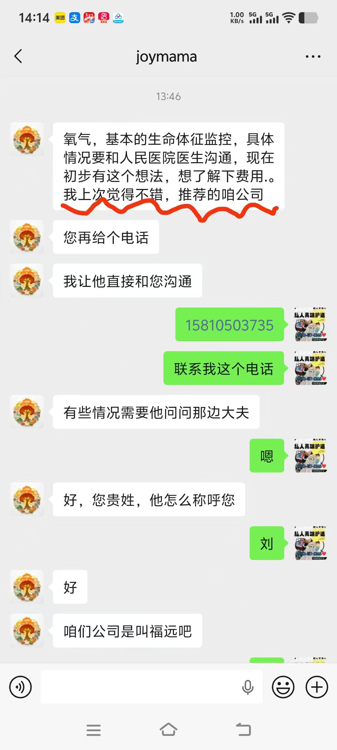 成绩展示图片9