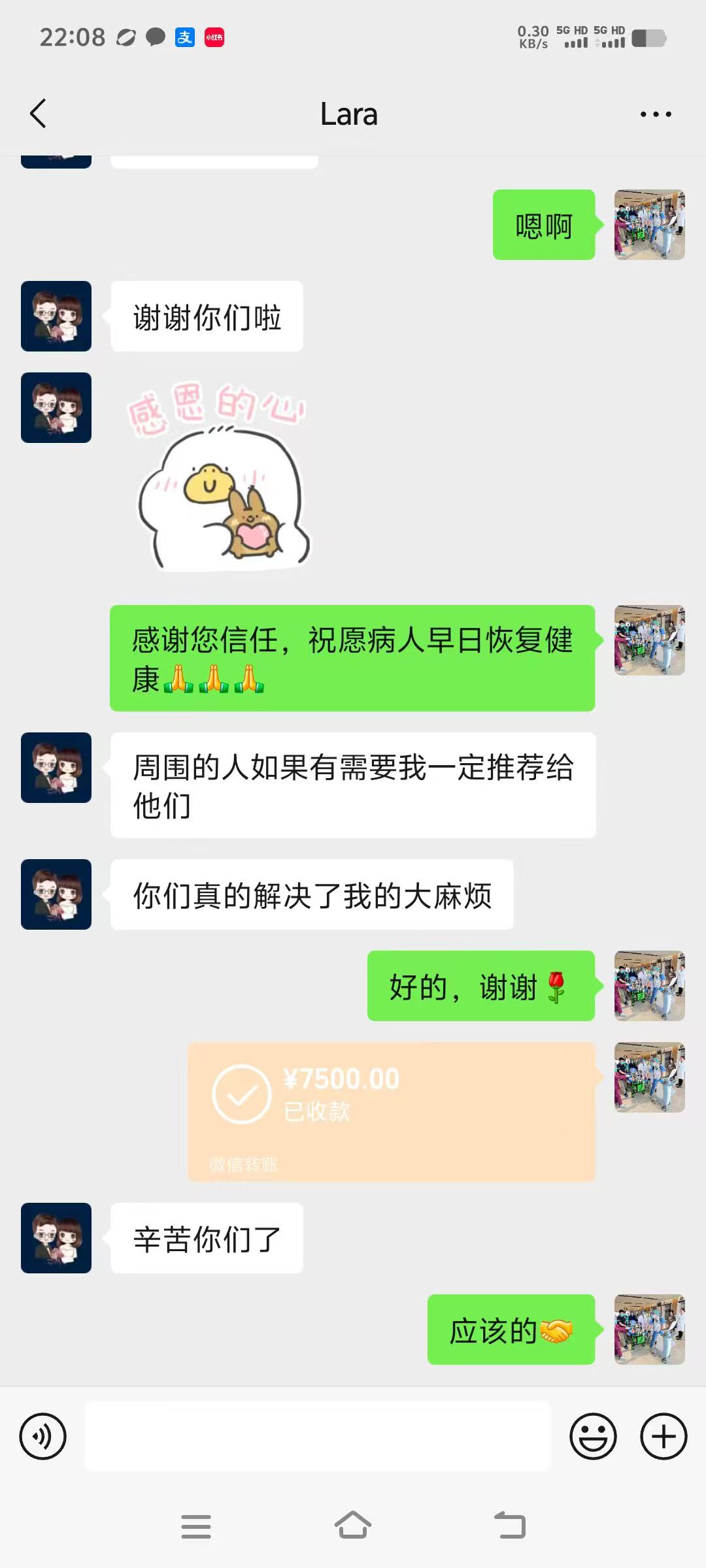 成绩展示图片11