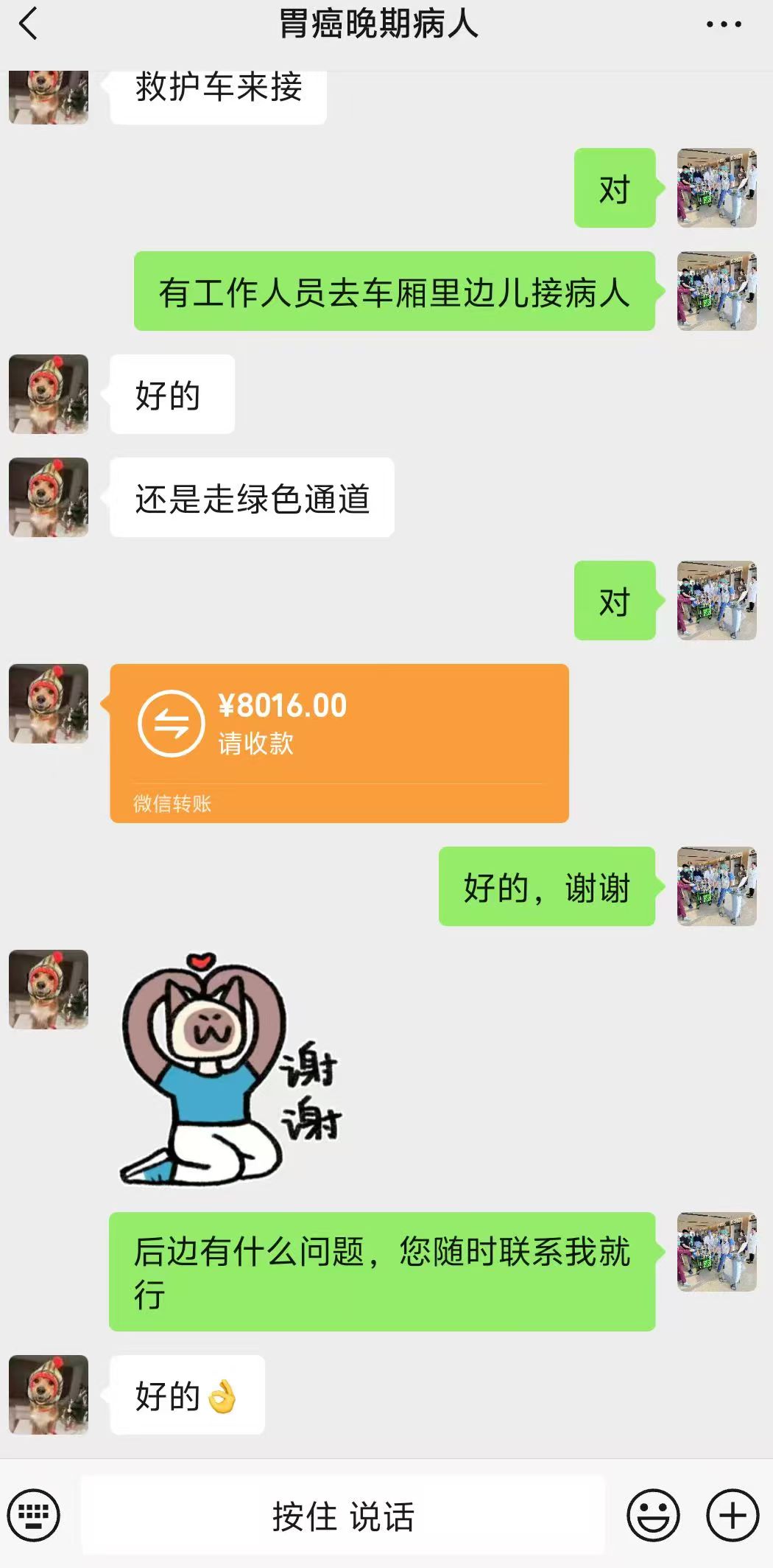 成绩展示图片13