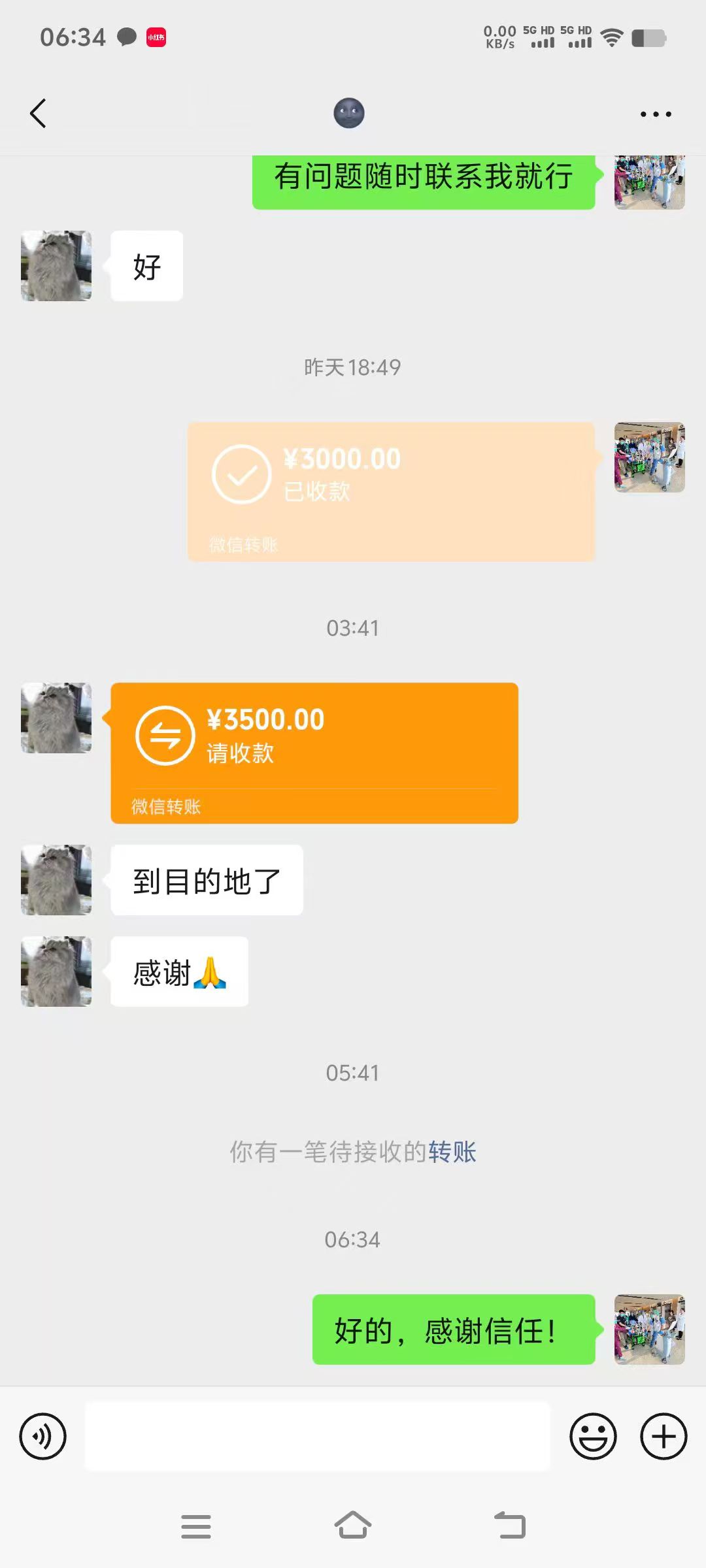 成绩展示图片12