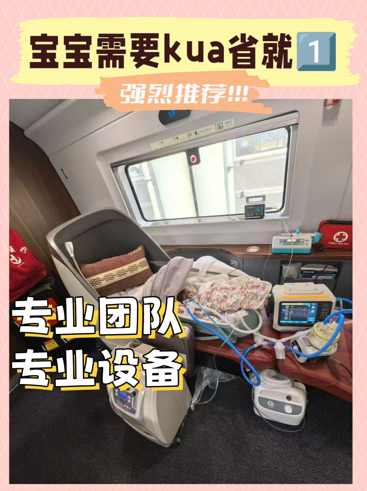 初凡公考教学环境2