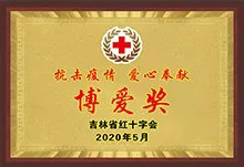 荣誉资质3