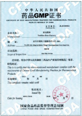 超低温冷冻技术专利