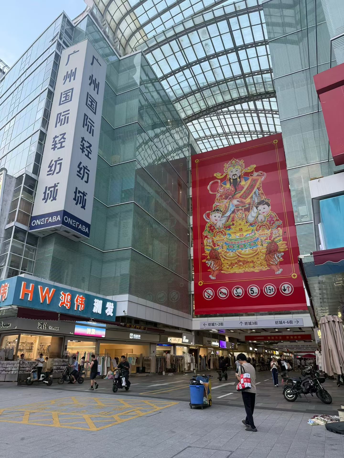关于我们副图