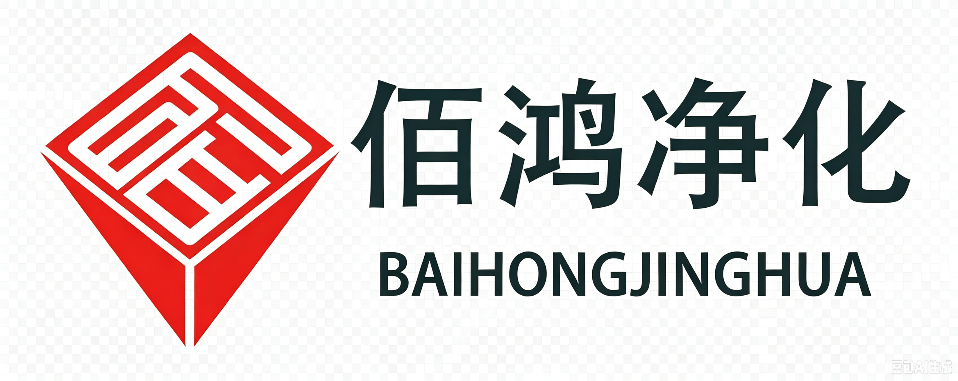 佰鸿净化，风lin