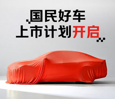 十年前，京东已注册“京东汽车”商标