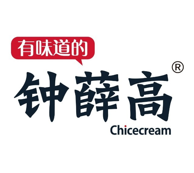 知协：钟薛高破产，商标卖了2000多万！