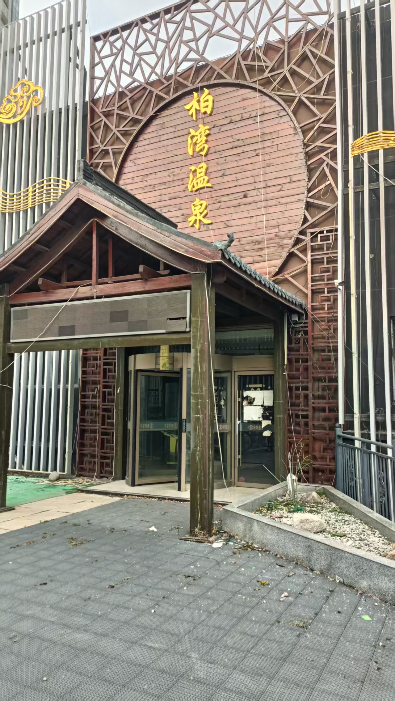 恒开国际购物公园