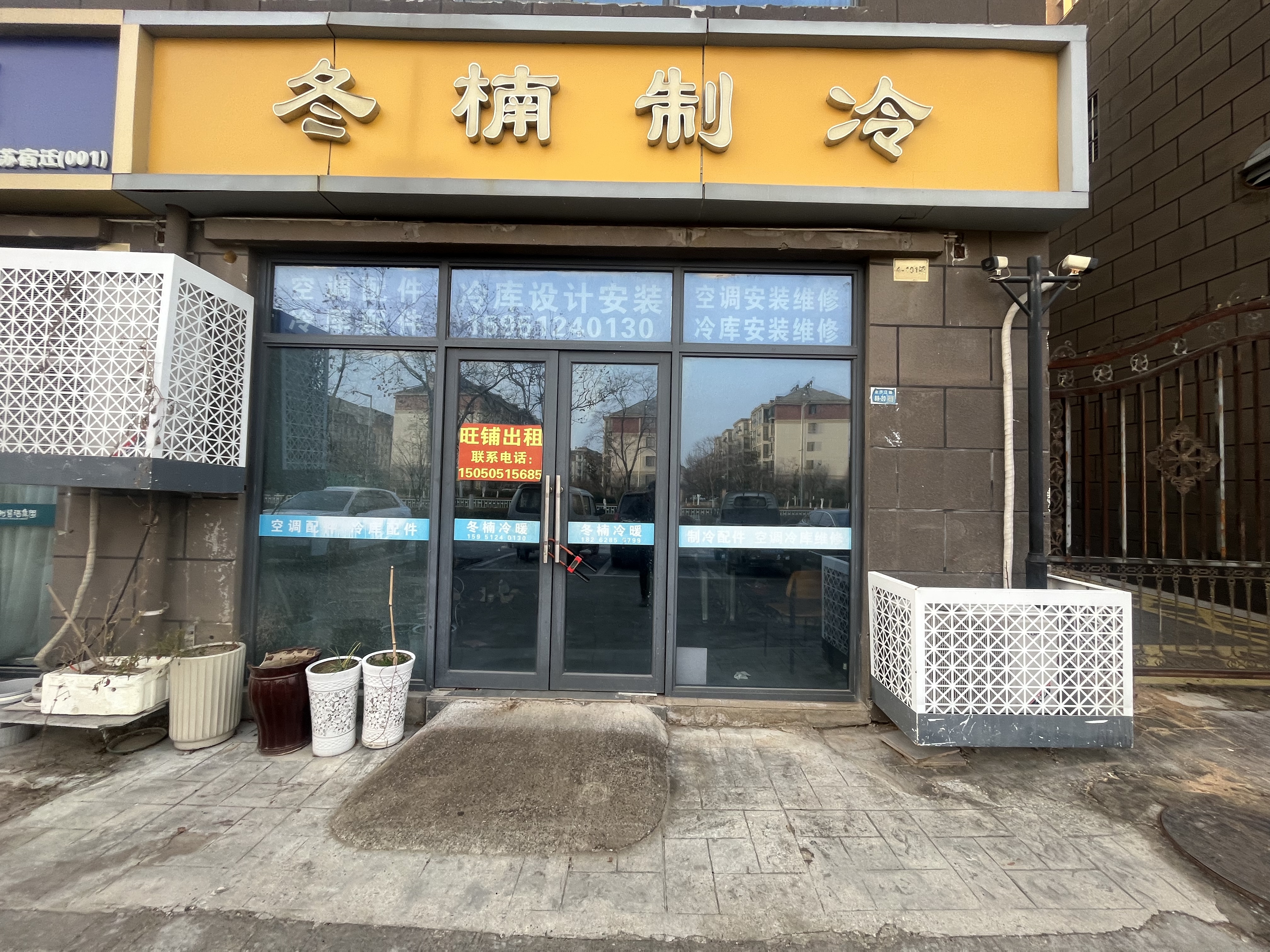 红星凯盛建材市场