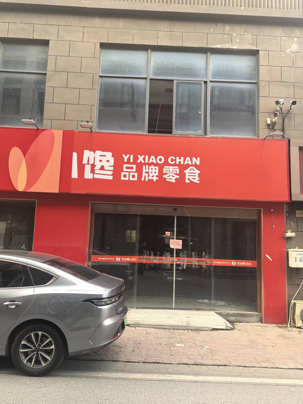 红星凯盛国际纺织城