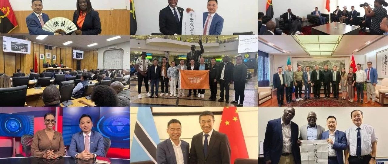 南部非洲三国商务考察完美收官，硕果累累