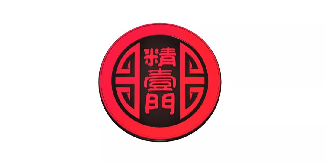 精壹门秘笈：社群序列式发售（序列01）