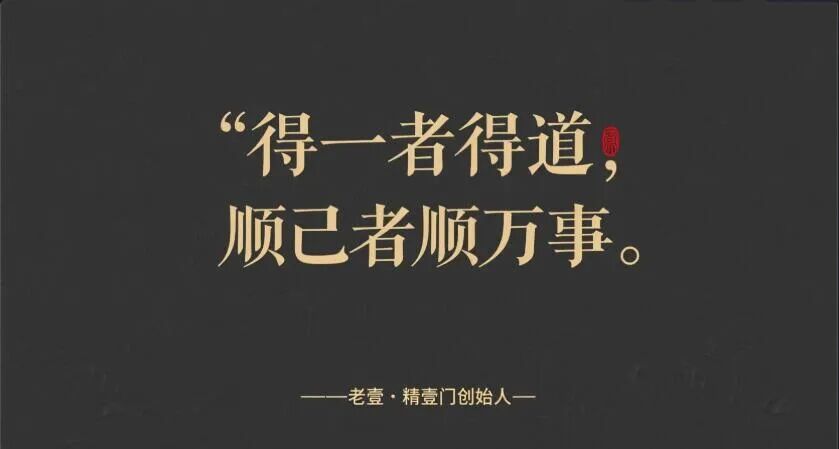 他们是怎么找到自己那“一句话”的？9个真实IP定位案例给你参考